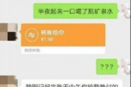 赵县要账公司